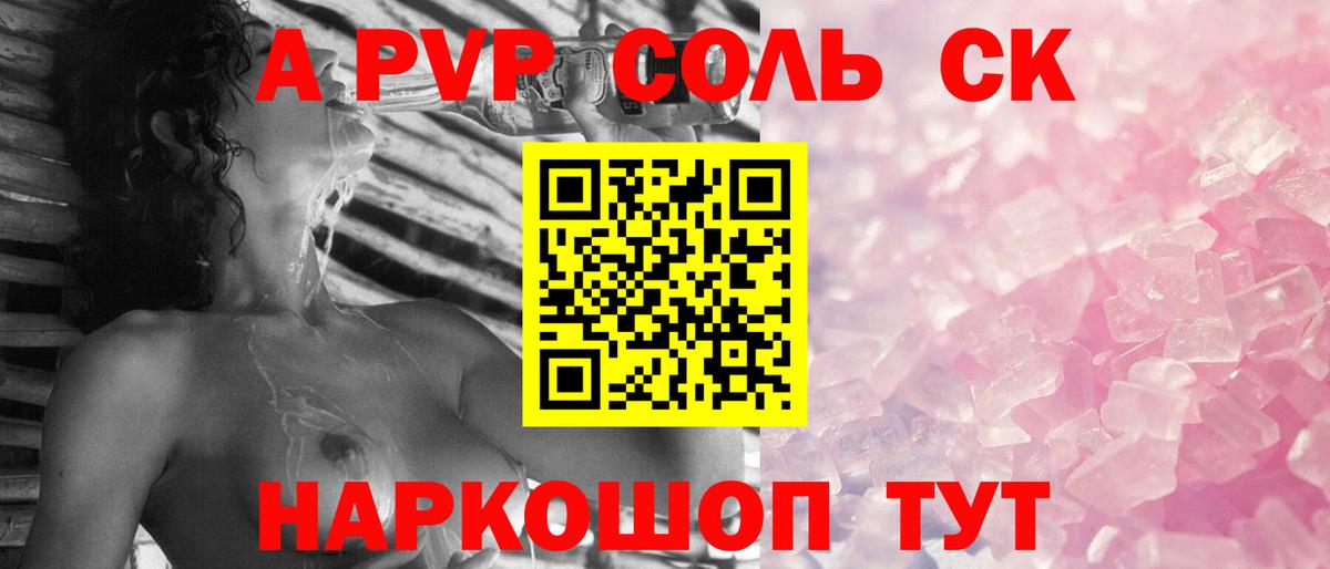 Alpha-PVP VHQ Фролово