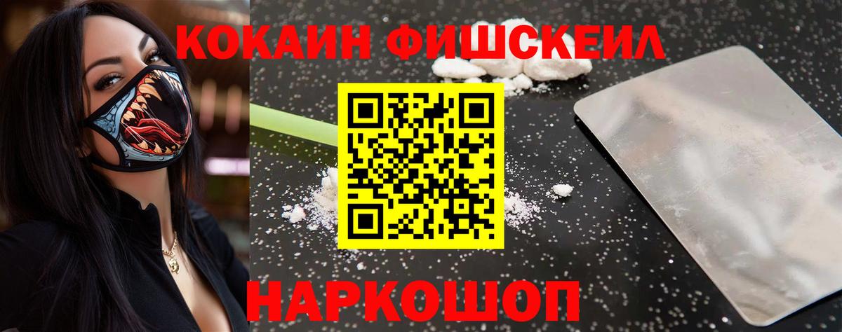 Кокаин Перу Фролово