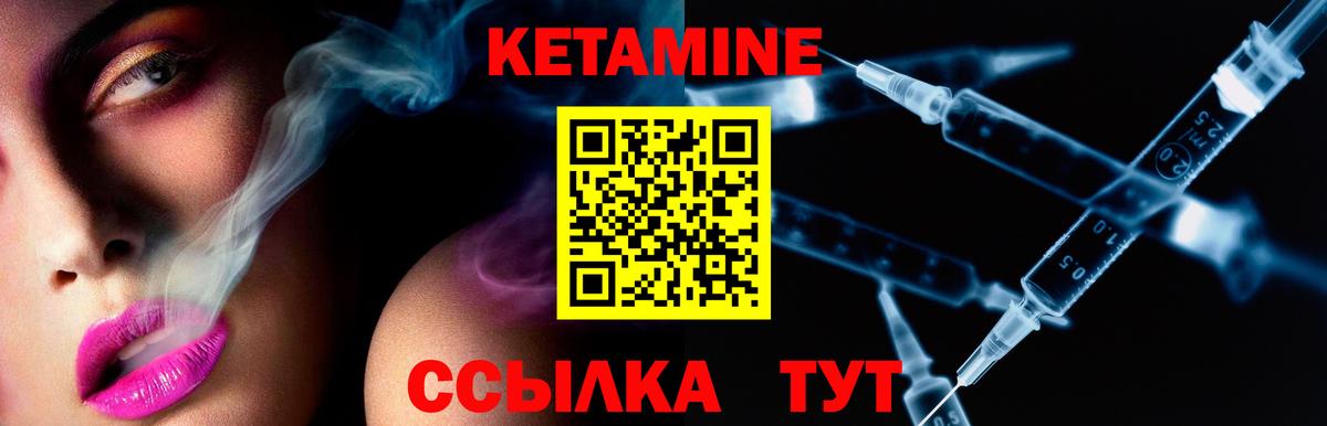 blacksprut онион  Кетамин ketamine  Фролово  Вход с VPN  КЕТАМИН VHQ 