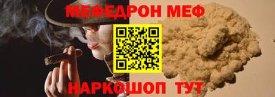 бутик Мариинск