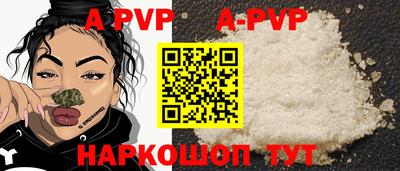 мяу мяу кристалл Малгобек