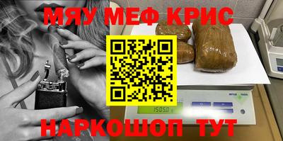 амфетамин Малоярославец