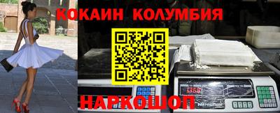 амфетамин Малоярославец