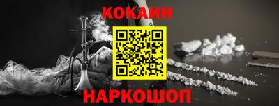 мяу мяу кристалл Малгобек