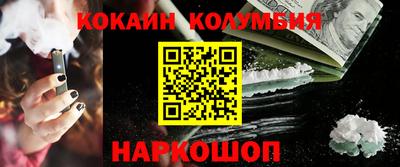 мяу мяу кристалл Малгобек