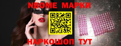 мяу мяу кристалл Малгобек
