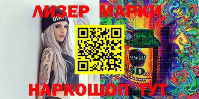 бутик Мариинск