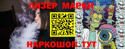 мяу мяу кристалл Малгобек