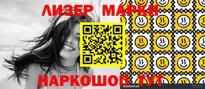 мяу мяу кристалл Малгобек