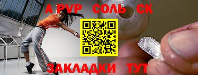 амфетамин Малоярославец