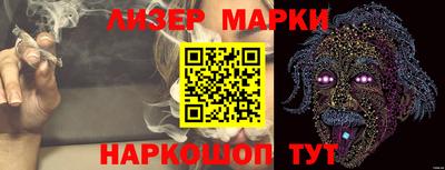 бутик Мариинск