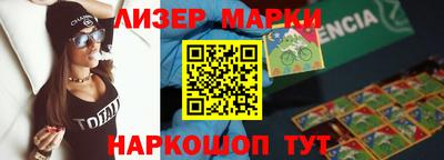 мяу мяу кристалл Малгобек