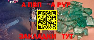 бутик Мариинск