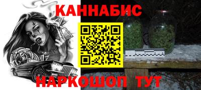 бутик Мариинск