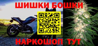 мяу мяу кристалл Малгобек