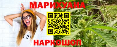 бутик Мариинск