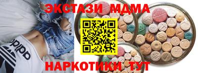 амфетамин Малоярославец