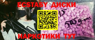 бутик Мариинск