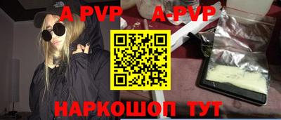 амфетамин Малоярославец