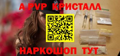 мяу мяу кристалл Малгобек