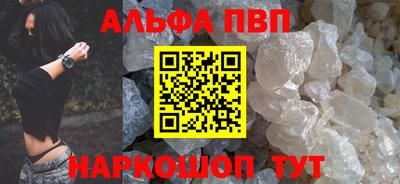 амфетамин Малоярославец