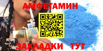 амфетамин Малоярославец