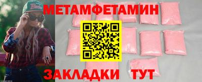 мяу мяу кристалл Малгобек