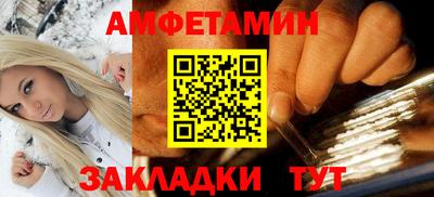 бутик Мариинск