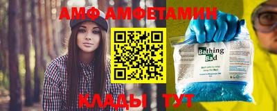 амфетамин Малоярославец