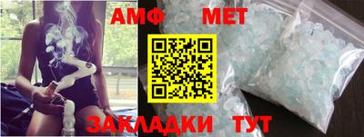 бутик Мариинск