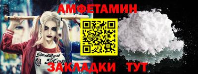 мяу мяу кристалл Малгобек