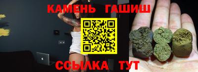 мяу мяу кристалл Малгобек