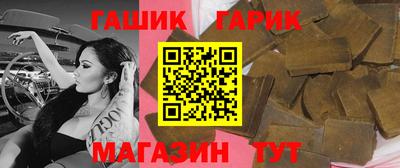 мяу мяу кристалл Малгобек