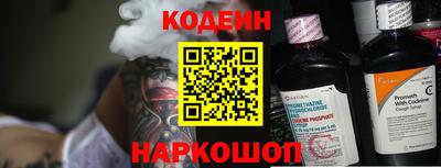 мяу мяу кристалл Малгобек
