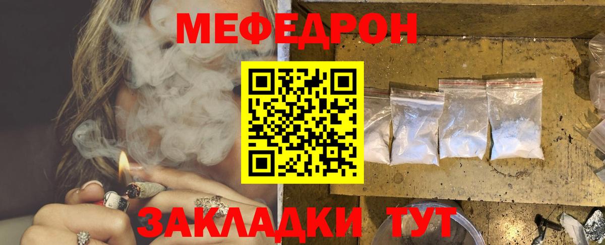 Фролово  ссылка на мегу онион  Меф  Вход с VPN  Мефедрон mephedrone  МЕФ мука 
