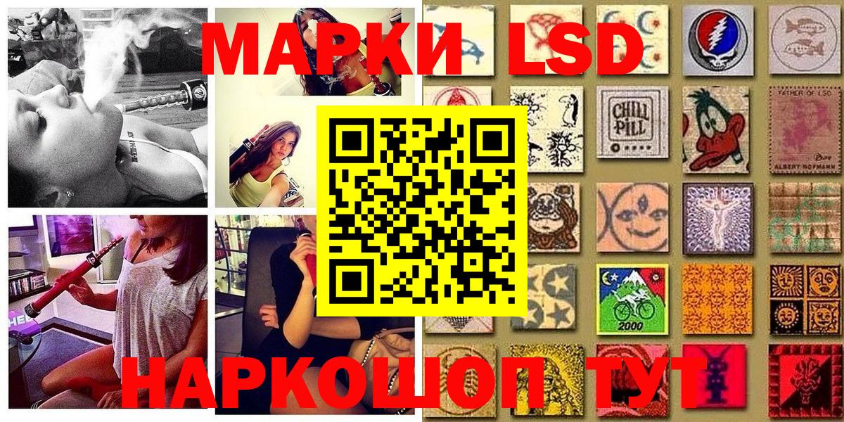 Марки N-bome  Марки 25I-NBOMe 1,5мг  Вход с VPN  Фролово  Марки 25I-NBOMe 1,5мг 
