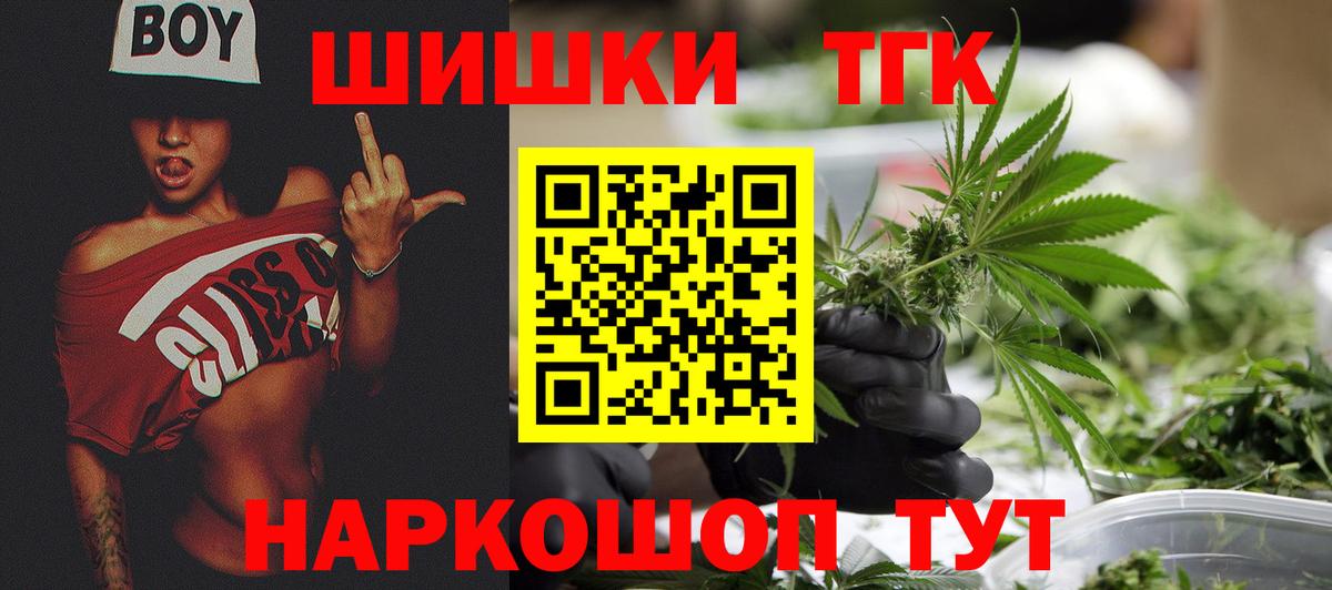 Бошки Шишки ГИДРОПОН Фролово