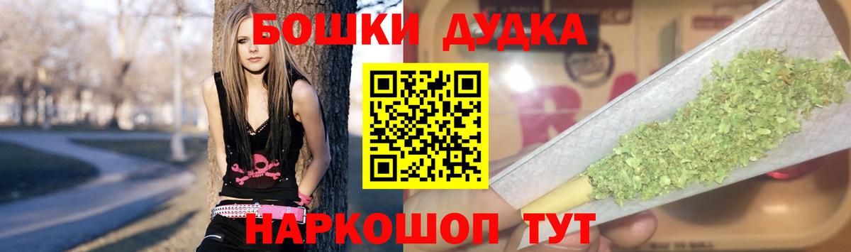МАРИХУАНА индика  Конопля THC 21%  Вход с VPN  Фролово 